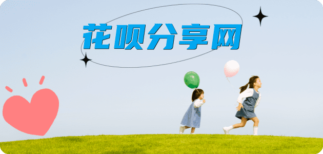 营口河源信用卡接单平台☀️诚信信用卡24小时在线靠谱商家推荐